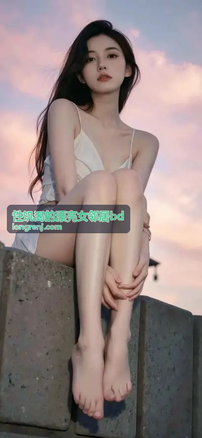 性饥渴的漂亮女邻居bd 故事场景